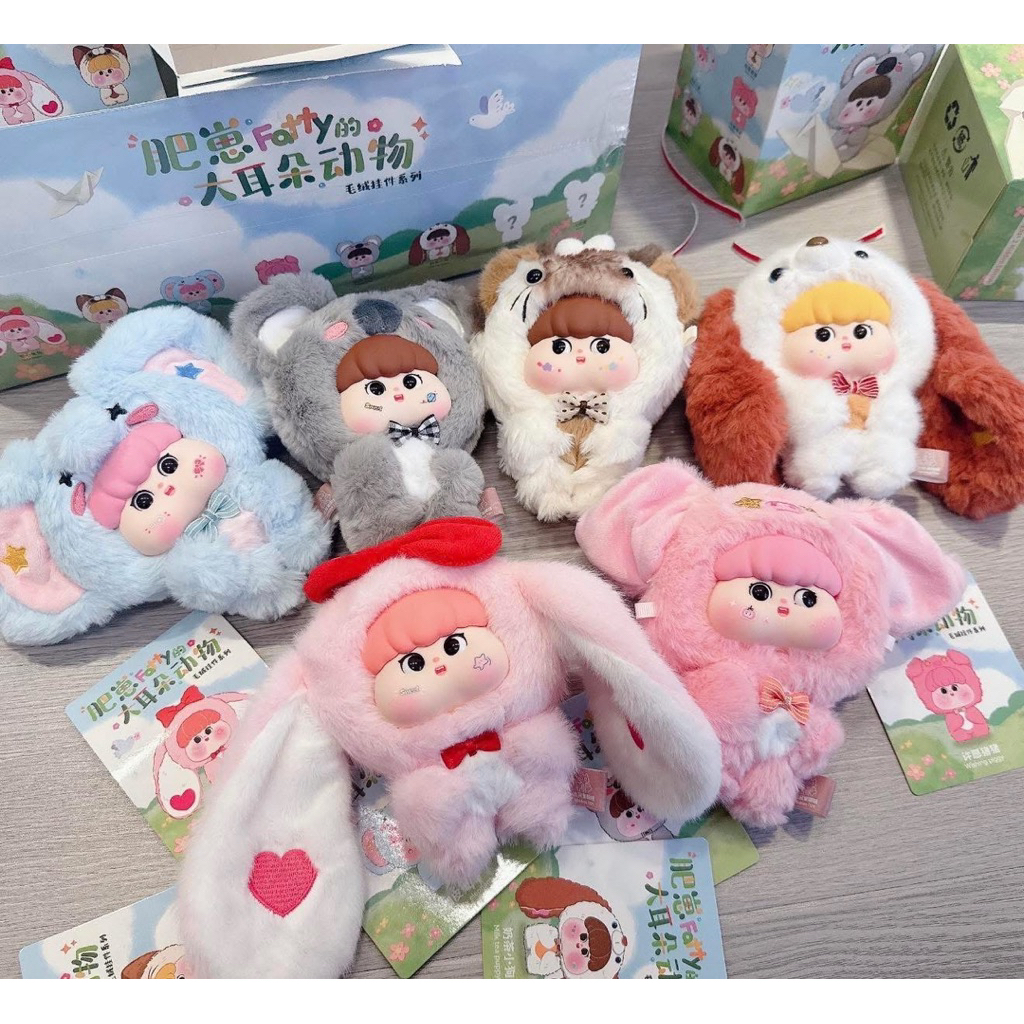 ⭐️ใช้โค๊ดลด⭐️ พร้อมส่ง 🇹🇭 Fluffy Meatball Fatty Big Eared Animals แก้มป่อง ยก box 6 จุ่ม