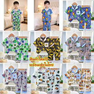 ชุดนอนเด็ก ชุดนอนแขนสั้นขายาว