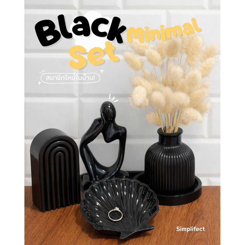 ส่งจริง 1-3 วัน  BLACK MINIMAL COLLECTION    พร๊อพตกแต่งบ้าน แจกัน ถาดใส่ของ – โปรปัง