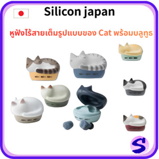 หูฟังไร้สายเต็มรูปแบบ Radius: หูฟังไร้สายแท้ NEKO รองรับ Blu…