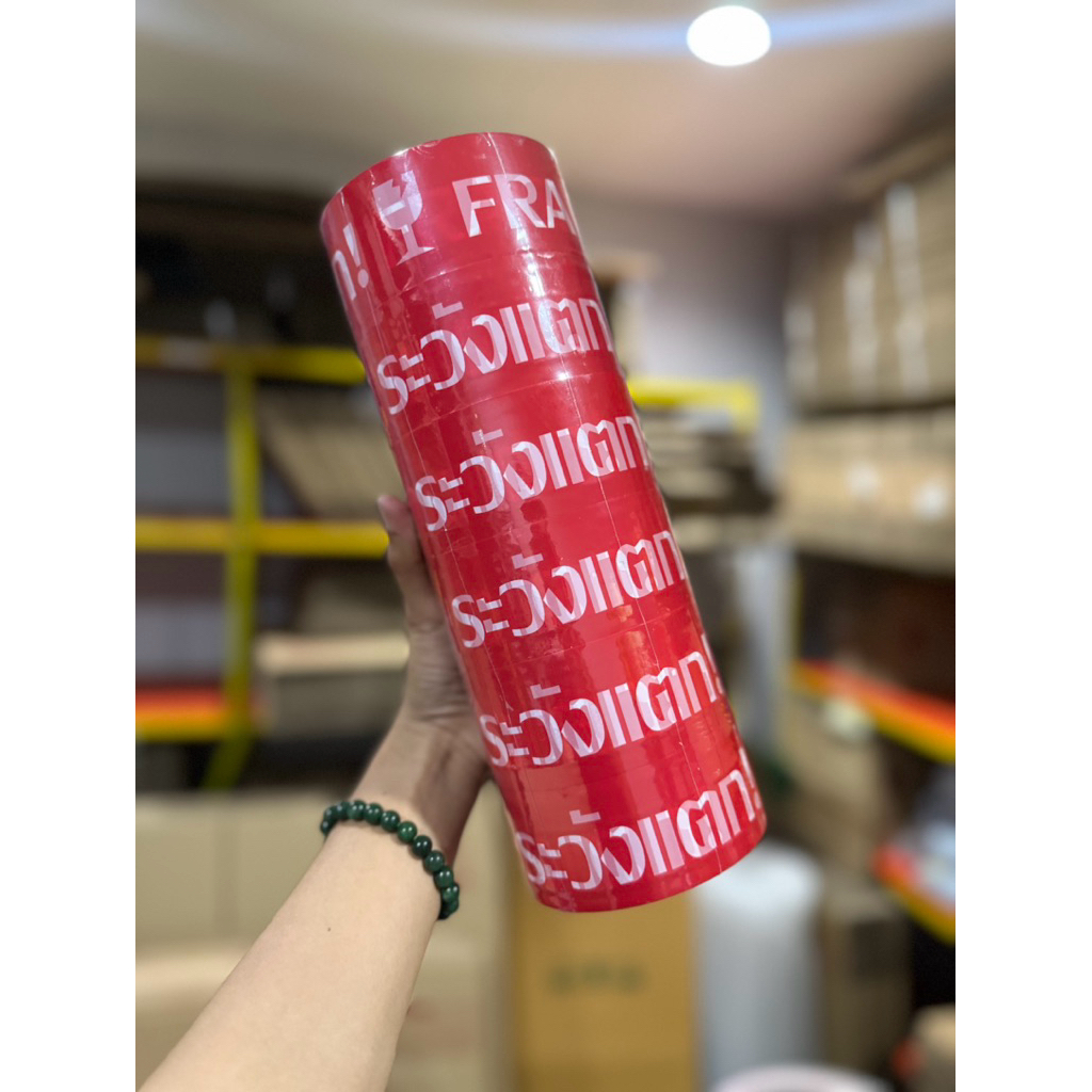 ส่งไว (6ม้วน) เทประวังแตก OPP 40 ไมครอน หน้า 2 นิ้วยาว 100 หลา มี 3สีให้เลือก กาวเหนียว คุณภาพดี ราคาโรงงาน ราคา ถูกที่สุด ดีลบีเคเค แกลเลอรีภาพที่ 3