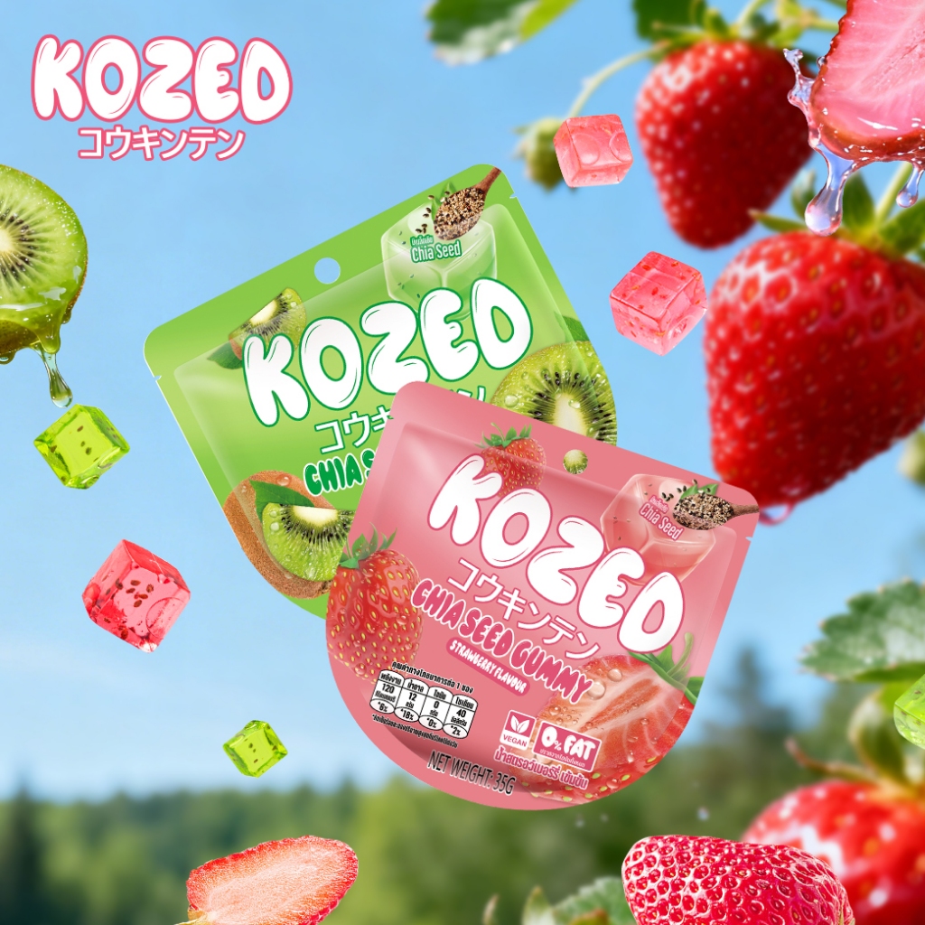 FUPI | Kozed Gummy โคเซ็ด กัมมี่ ผสมเมล็ดเชีย Chia Seed Vegan Fat 0% เคี้ยวหนึบ เยลลี่ผลไม้ สตรอว์เบอร์รี/กีวี่