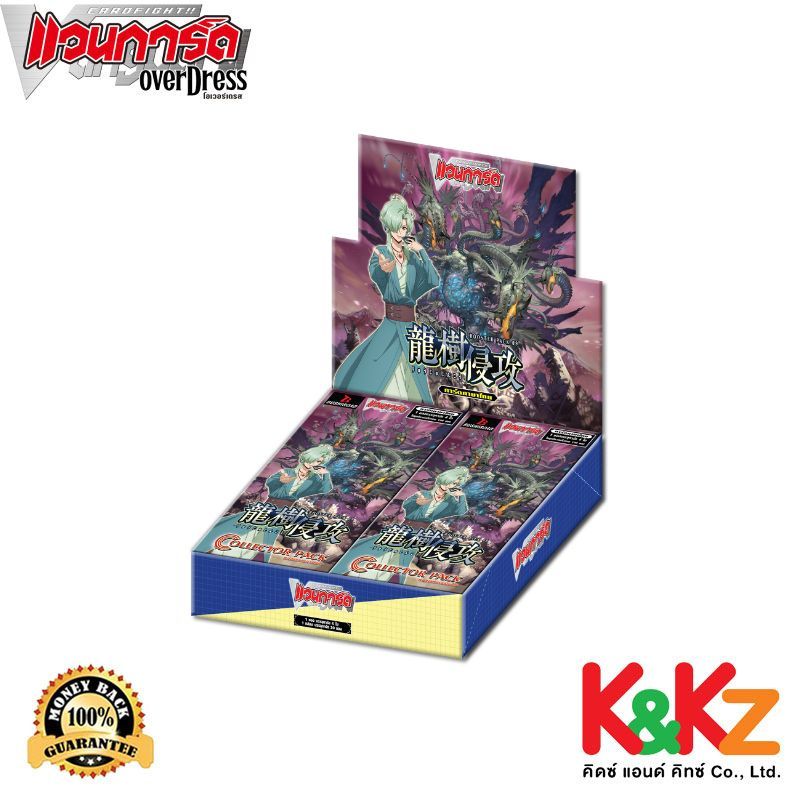 Vanguard การ์ดแวนการ์ดดี D Collector Pack 9 (D-CP09): Dragontree Invasion ทุกเนชั่น / CardFight Vang