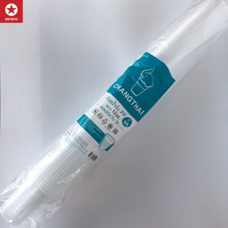 [ช้างไทย] แก้วน้ำ PP แบบลอนและเรียบ 12oz,16oz,18oz,20oz,22oz…