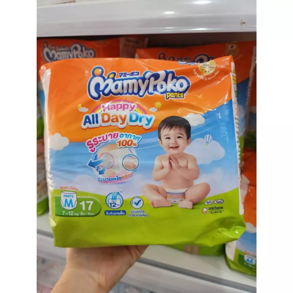 (ห่อเล็ก-พร้อมส่ง)Mamypoko Pants happy all day dry -กางเกงผ้าอ้อมเด็กสำเร็จรูป