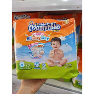 (ห่อเล็ก-พร้อมส่ง)Mamypoko Pants happy all day dry -กางเกงผ้…
