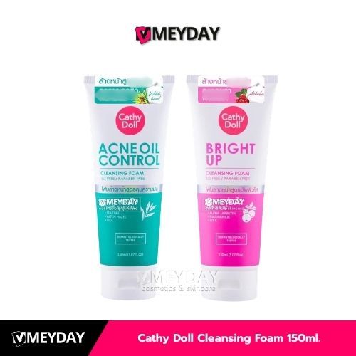 Cathy Doll Cleansing Foam เคที่ ดอลล์ คลีนซิ่ง โฟม 150ml.