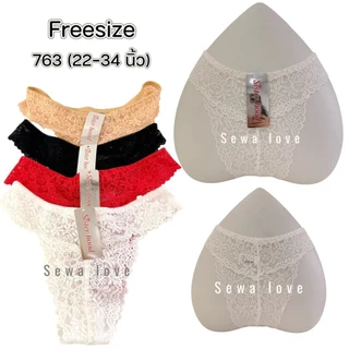 กางเกงใน sister hood จีสตริง G-string 763 1068 ผ้าลูกไม้ มี2รุ่นสวยๆ ลูกไม้น่ารักทั้งสองรุ่น
