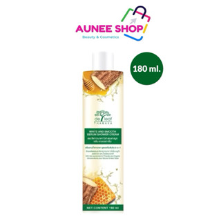 ส่งฟรี/มีไลฟ์ (ขวด)เดอ ลีฟ ทานาคา ไวท์ แอนด์ สมูท เซรั่ม ชาว…