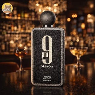 น้ำหอมแบ่งขาย 9pm Night Out Extrait de Parfum by Afnan ขนาด …