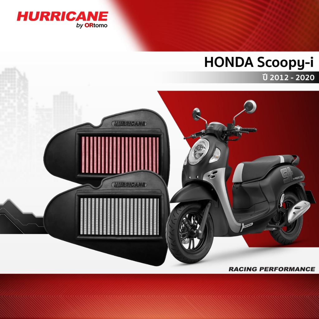 Hurricane กรองอากาศ HONDA Scoopy 125I (12-20) / Zoomer X กรองผ้า&สแตนเลส เพิ่มอัตราเร่ง ล้างได้