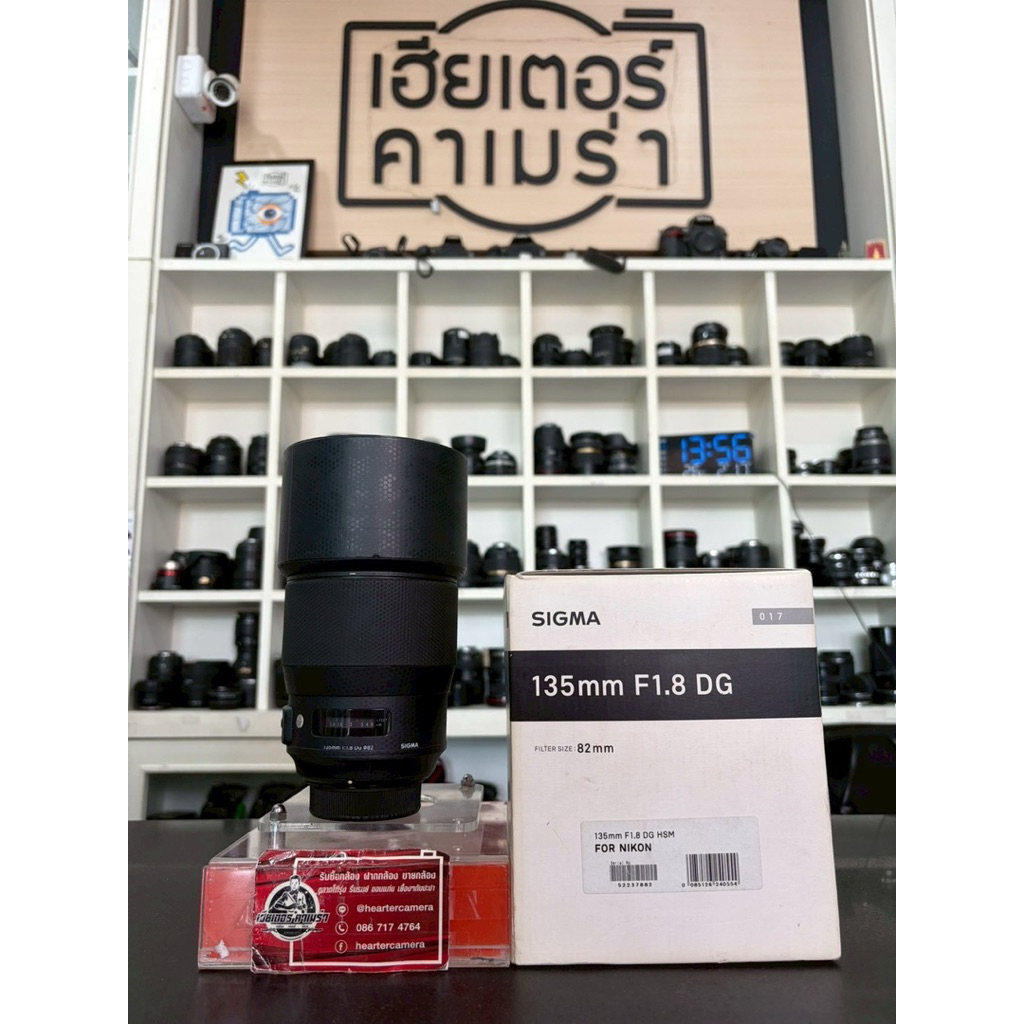 Sigma 135 mm F1.8 DG For Nikon