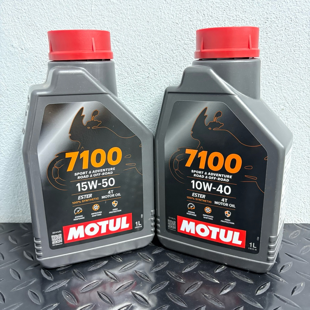 motul 7100 10w-40 10w-50 15w-50 น้ำมันเครื่องมอเตอร์ไซค์ 4T สังเคราะห์แท้ ขนาด 1 ลิตร