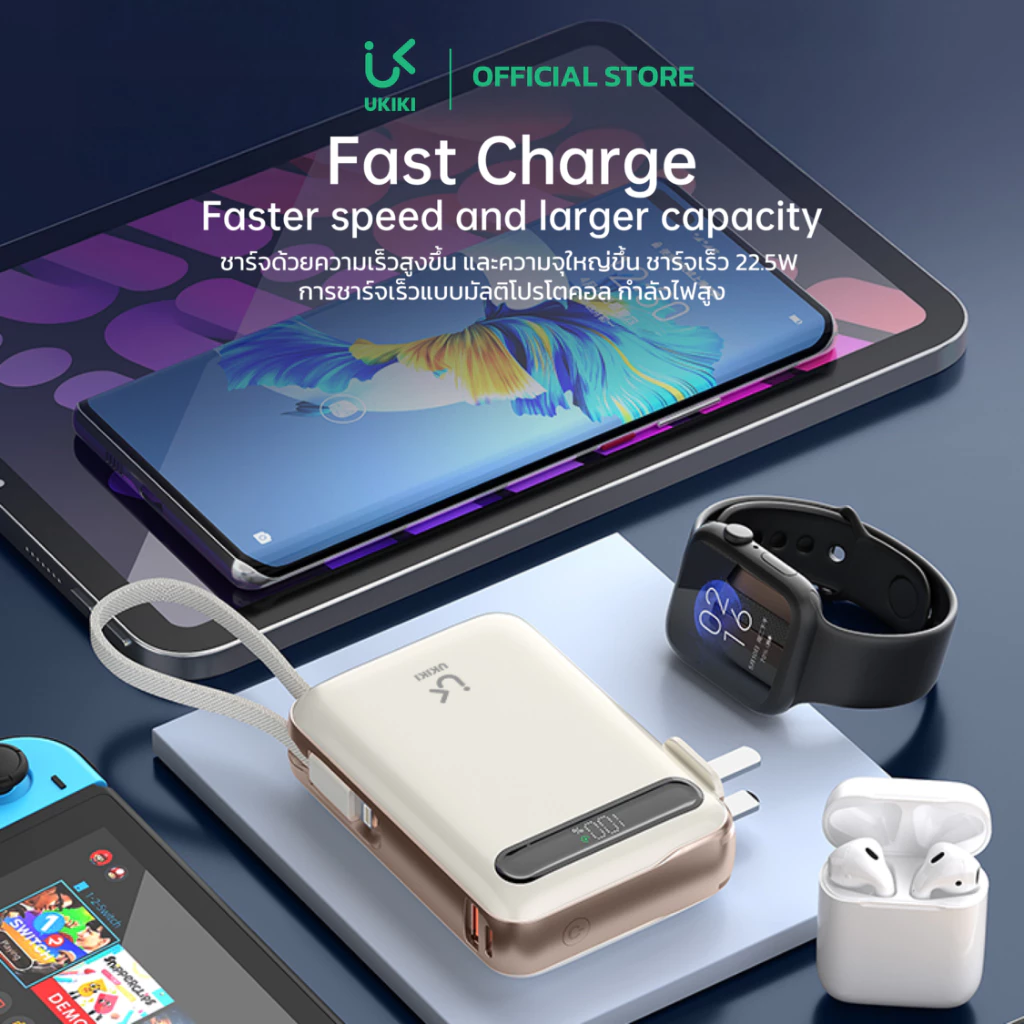 CCC UKIKI Powerbank 20000/10000mAh PD22.5W สายในตัว หน้าจอ LED thumbnail 6