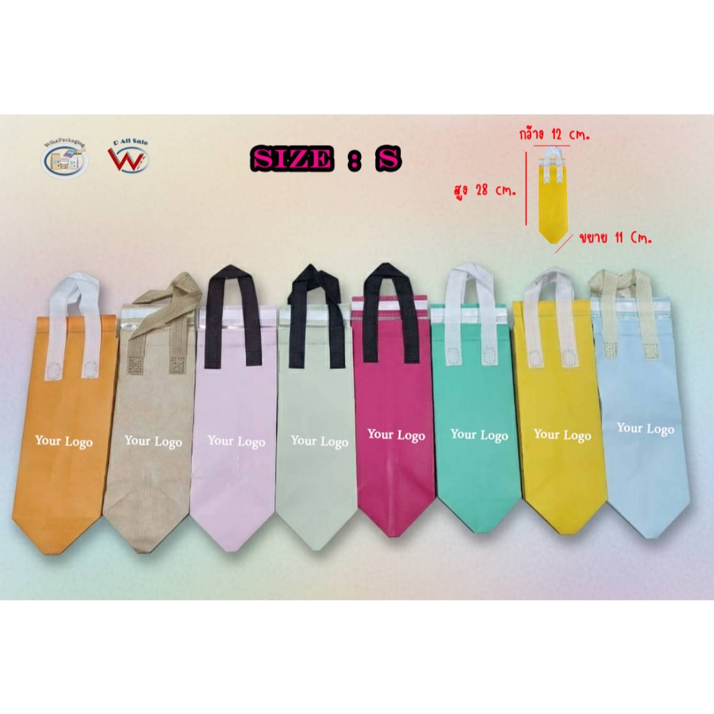 สกรีนโลโก้ (Cool bag ไซส์ S) ขั้นต่ำ 100 ใบ ได้ทุกสี ถุงเก็บอุณหภูมิ Cool Bag
