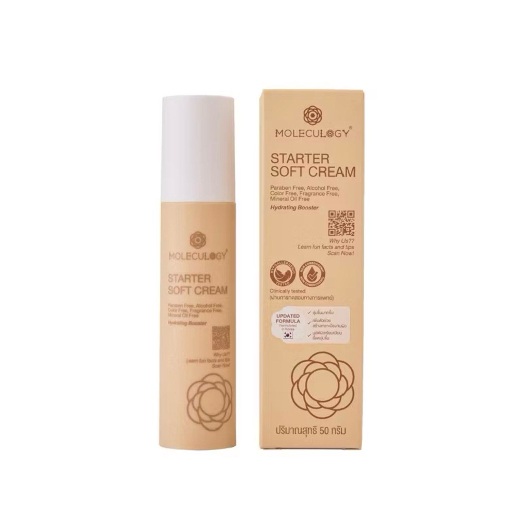 MOLECULOGY STARTER SOFT CREAM 50g. ของแท้100%