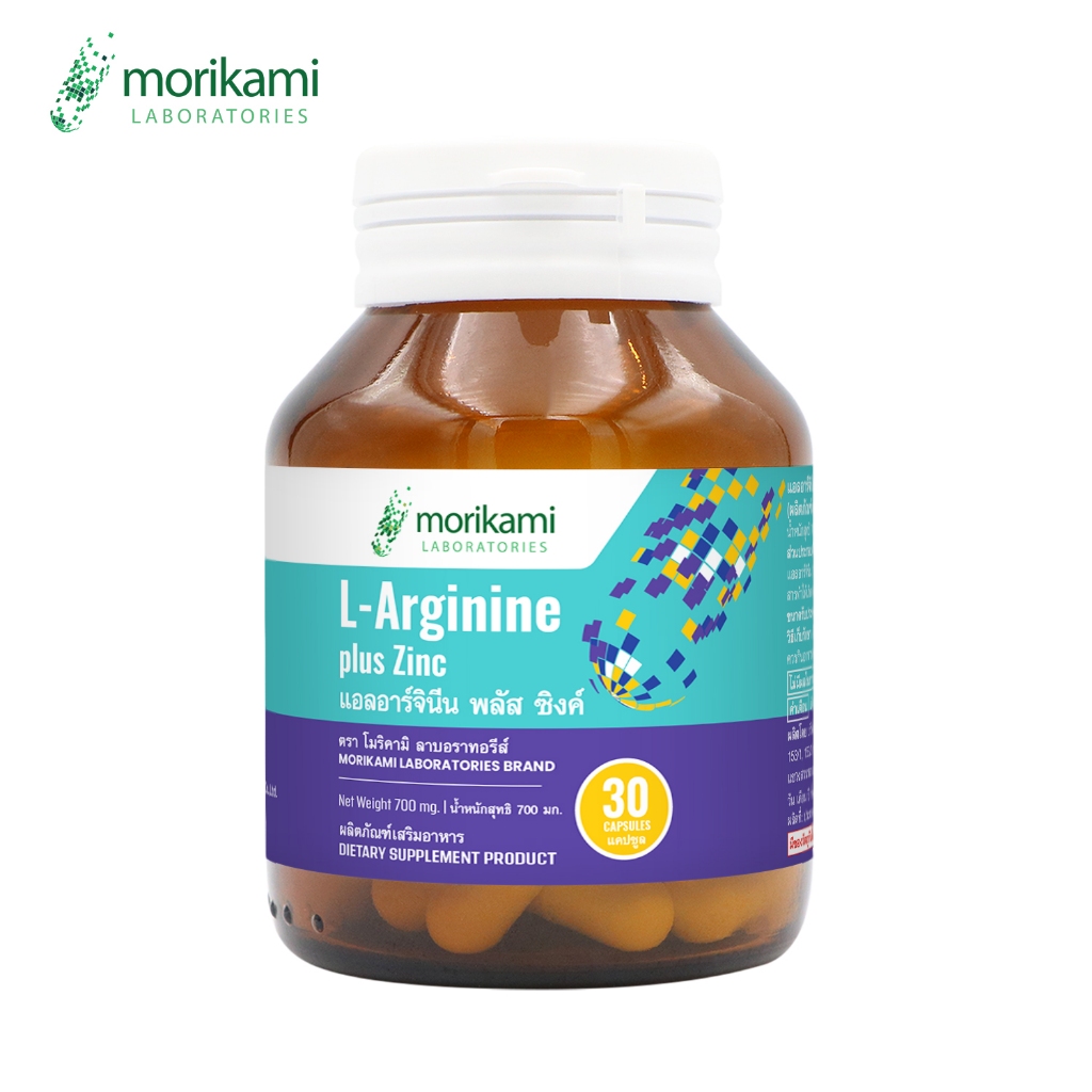 [1 ขวด] แอลอาร์จินีน พลัส ซิงค์ โมริคามิ ลาบอราทอรีส์ L-Arginine plus Zinc Morikami Laboratories แอลอาร์จินีนพลัสซิงค์