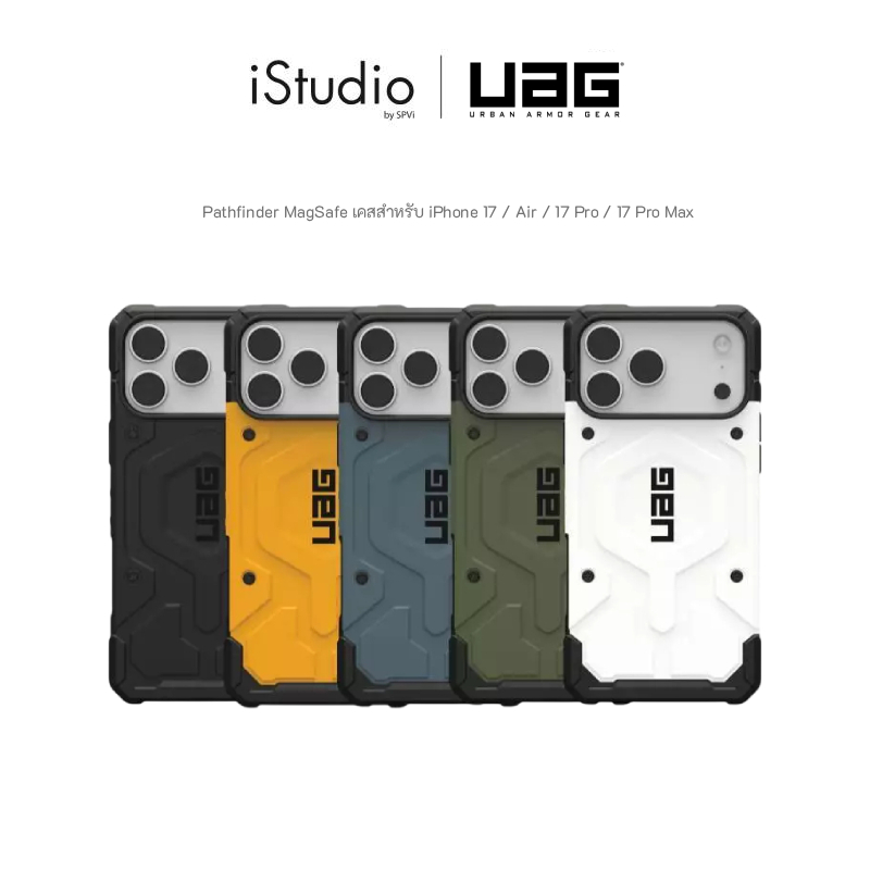 UAG Pathfinder MagSafe เคสสำหรับ iPhone 17 / Air / 17 Pro / 17 Pro Max