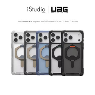 UAG Plasma XTE Magnetic เคสสำหรับ iPhone 17 / Air / 17 Pro /…