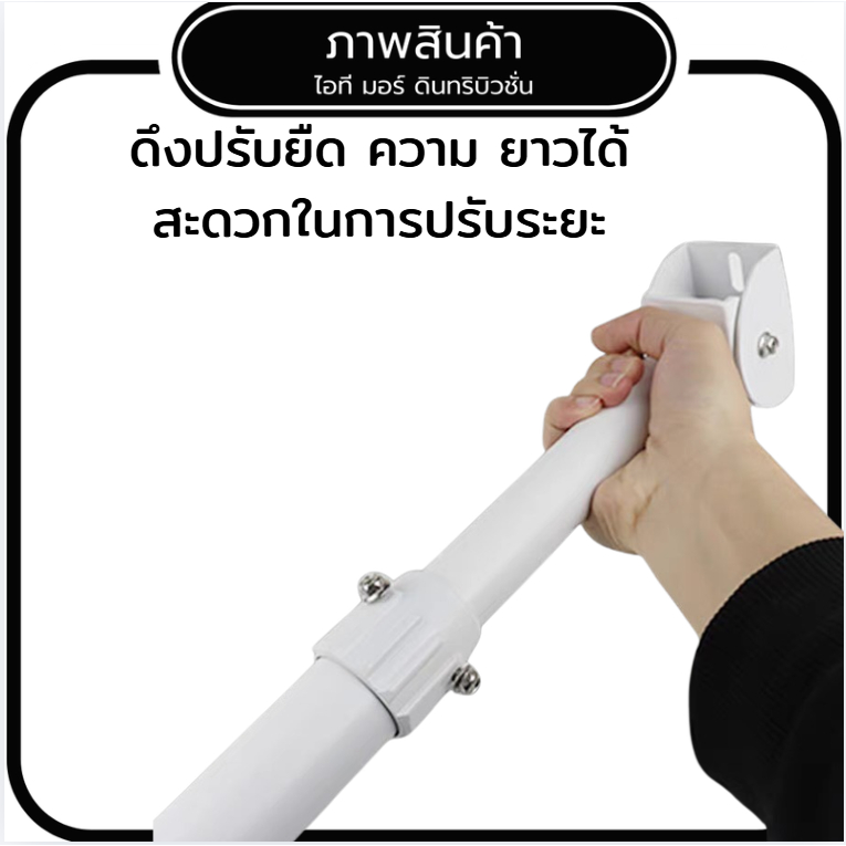 ขายึดกล้องวงจรปิด ขายึดแผงโซล่าเซลล์ สำหรับเพดานสูง  เหล็ก+อะลูมิเนี่ยม รุ่น iF ความยาวยืดหดได้ ตามรุ่น 30-300cm - รูปที่ 4