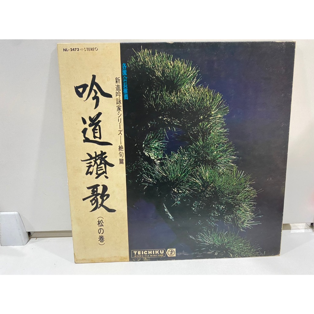 1LPVinyl Records แผ่นเสียงไวนิล Gindō Sanka //Gindō Sanka  (J6B20)