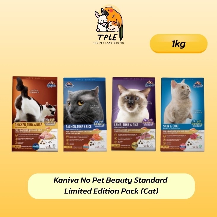 Kaniva Cat Food No Pet Beauty Standard Limited Edition Pack อาหารแมว คานิว่า