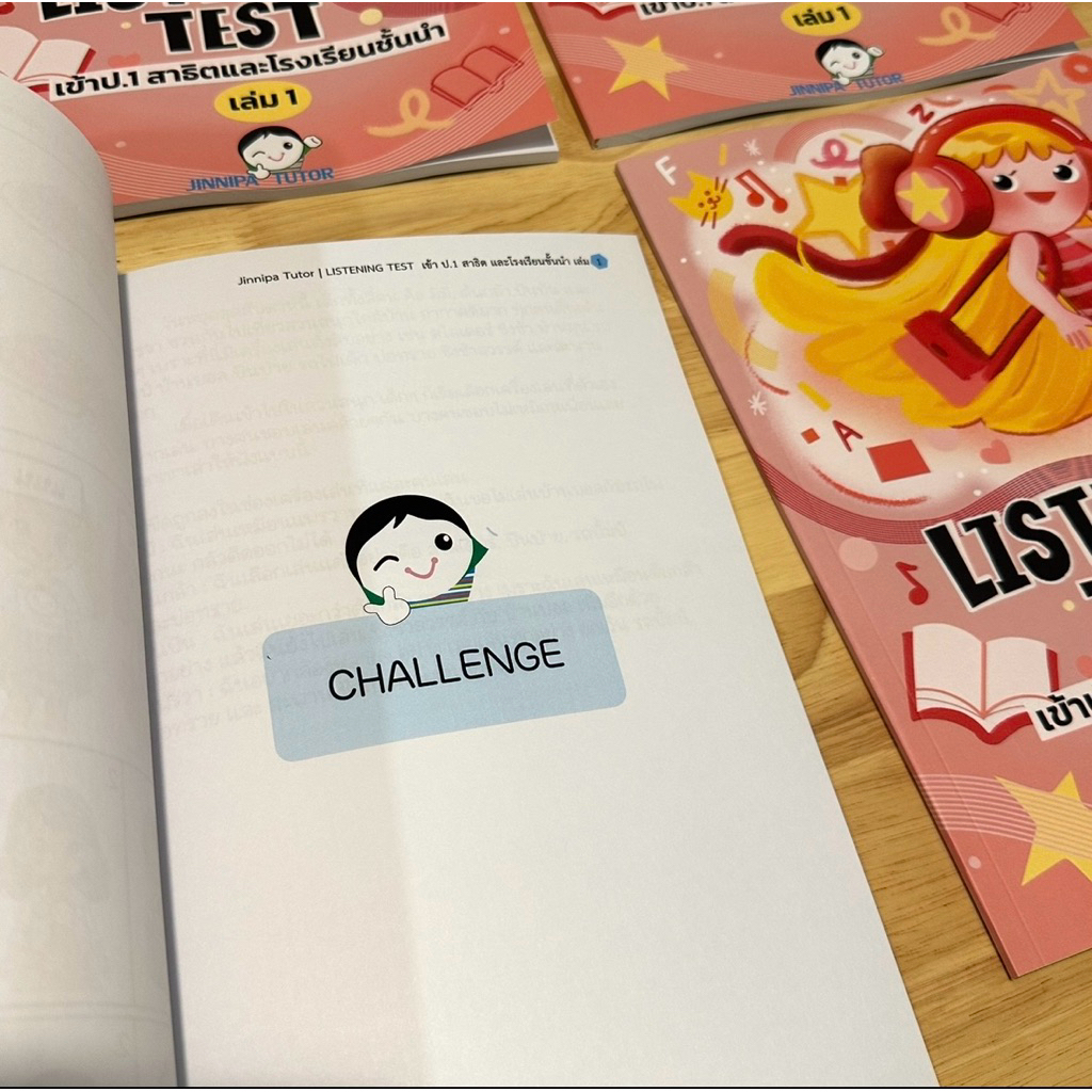 Listening Test | หนังสือข้อสอบการฟัง ป.1แนวสาธิต และรร.ชั้นนำ - รูปที่ 4