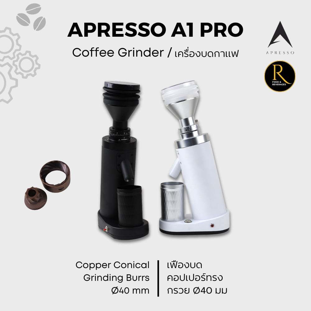 APRESSO A1 Coffee Grinder [Copper Bur] เฟืองคอปเปอร์ ทรงกรวย Gen 3 (ใหม่ล่าสุด) เครื่องบดกาแฟ [1 Yea
