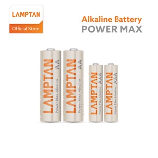 LAMPTAN ถ่าน ALKALINE POWER MAX พลังสูงสุด รับประกัน 10 ปี เ…