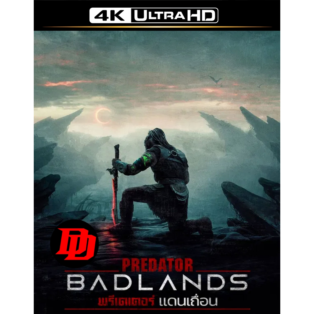 แผ่น 4K UHD มีพากย์ไทย Movie ใหม่ Predator Badlands (2025) พรีเดเตอร์ แดนเถื่อน หนัง 4K