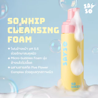 SAYSO | โฟมล้างหน้า SOWHIP | วิปโฟมหนานุ่ม ล้าง + บำรุงในขั้นตอนเดียว | Five Flower Complex | pH 5.5 | Made in Korea