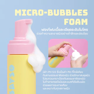 SAYSO | โฟมล้างหน้า SOWHIP | วิปโฟมหนานุ่ม ล้าง + บำรุงในขั้นตอนเดียว | Five Flower Complex | pH 5.5 | Made in Korea