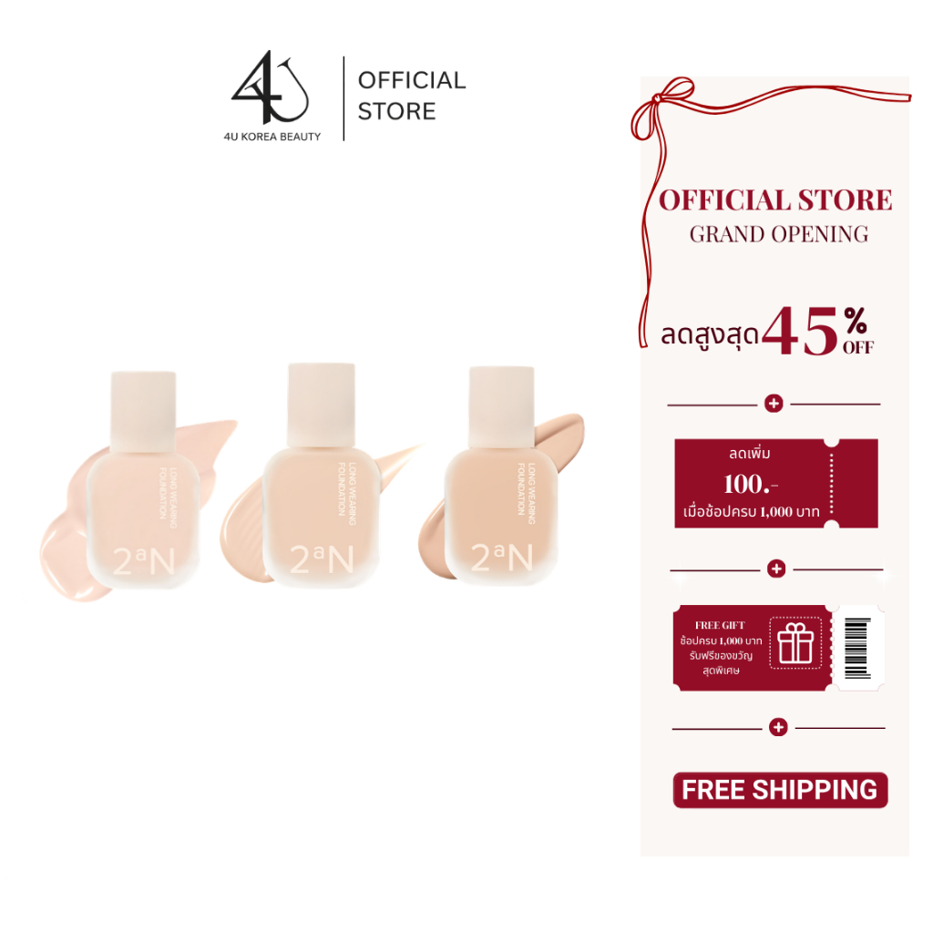 2aN LONG WEARING FOUNDATION 30ml SPF30 / PA ++ รองพื้นติดทนนานเนื้อกึ่งแมตต์