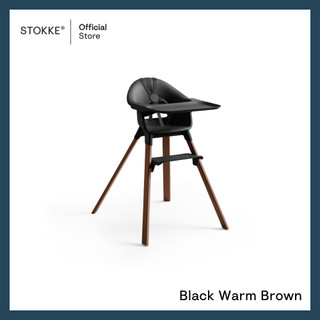 Black / Warm Brown