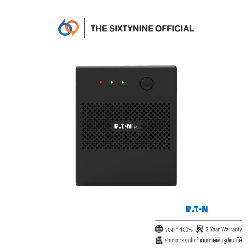 Eaton 5A 1200VA/650 Watt Tower (P-5A1200I)