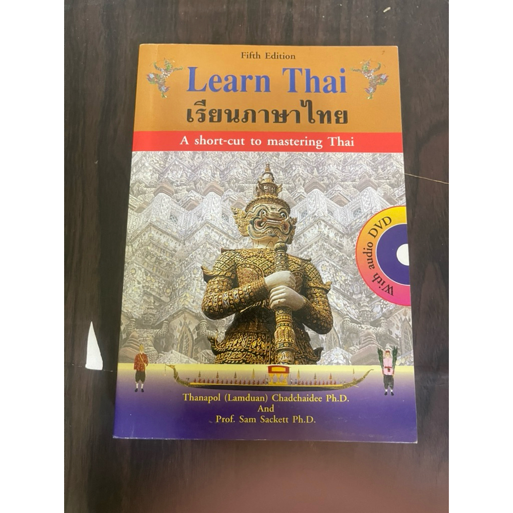 (มี cd) learn thai เรียนภาษาไทย หนังสือมือสอง
