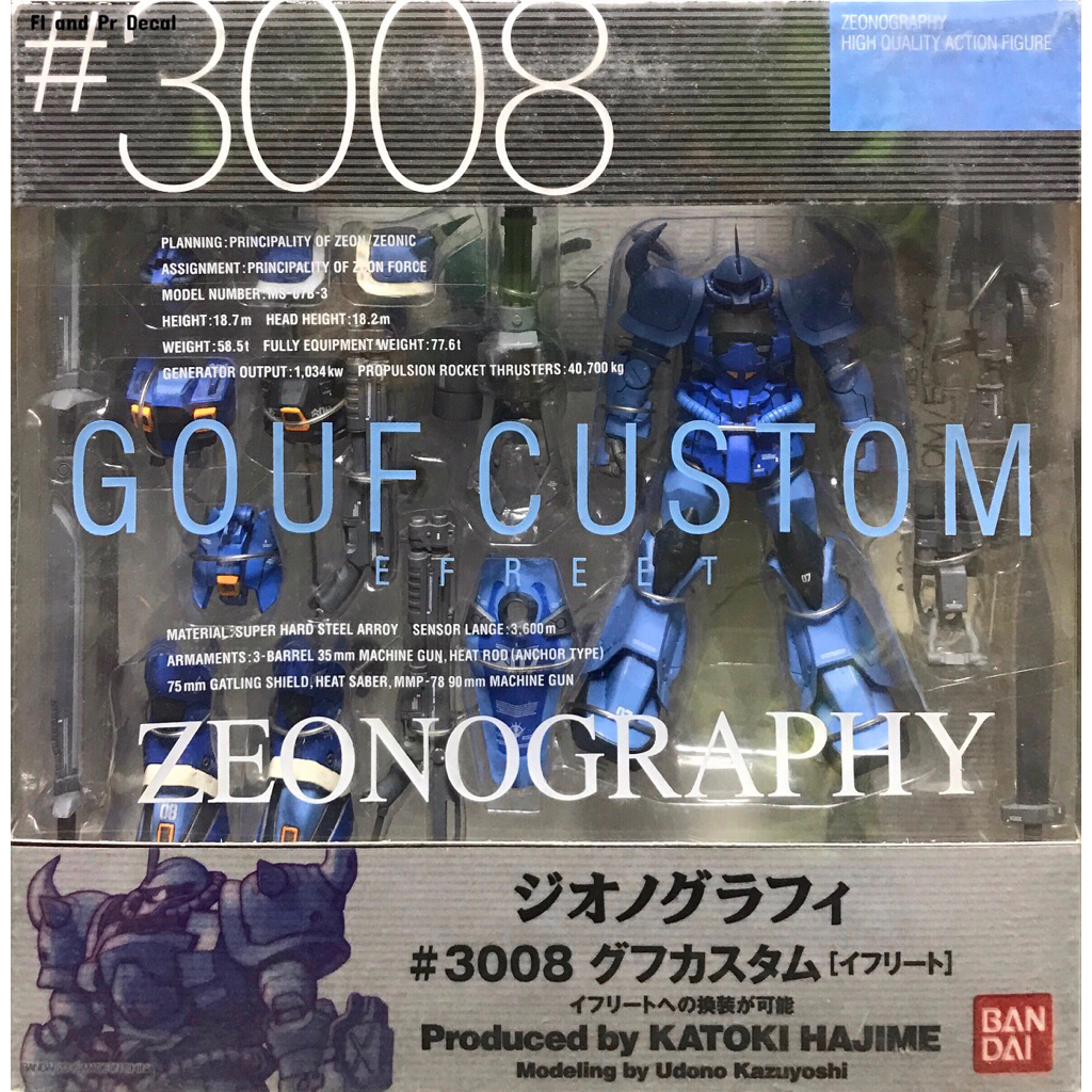 Gundam Fix Figuration MS-07B-3 Gouf Custom [MS-08TX Efreet]