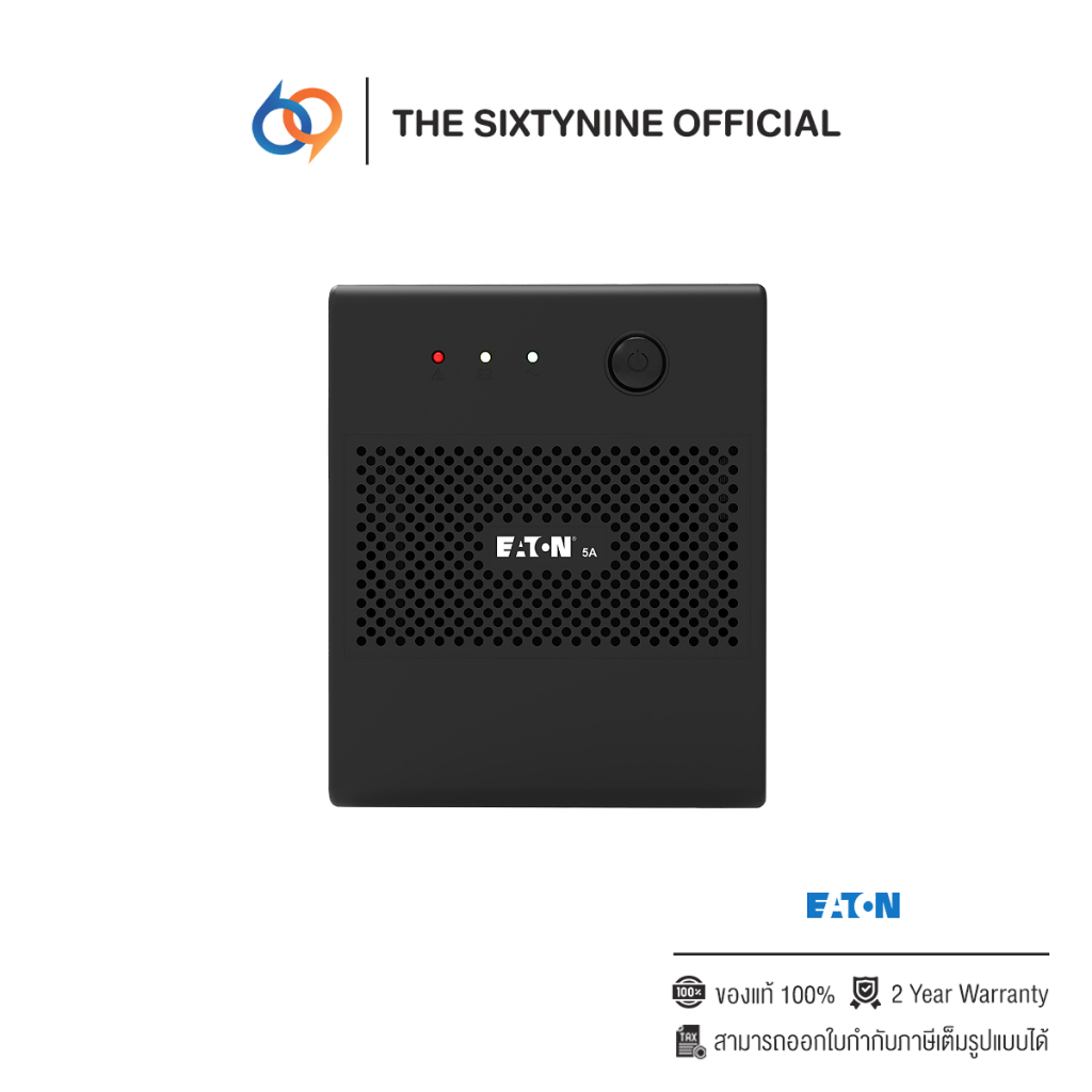 Eaton 5A 1500VA/900 Watt Tower (P-5A1500l)