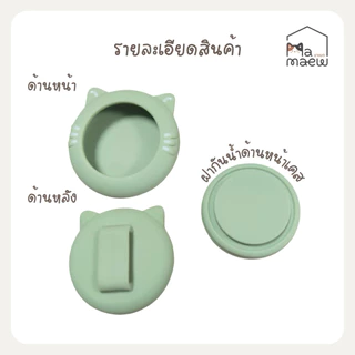 [C008] เคสสำหรับใส่ Airtag/Hoco/ZTEC รูปแมวกันน้ำ