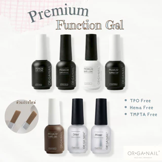 ORGANAIL Premium(Top/Base/Rubber Base/Rubber Top) 15ml. ออแกเนล พรีเมี่ยมท็อป/เบส ท็อปเงา เบสติดทน