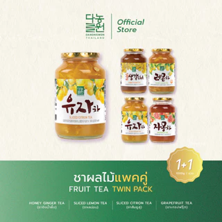 [1KG+1] แพคคู่ ชาส้มเกาหลียูสุ Citron Yuzu ยูจาชา ชาส้มยูซุ Danongwon แยมยูสุ หอมหวานวิตซีสูง KOREA