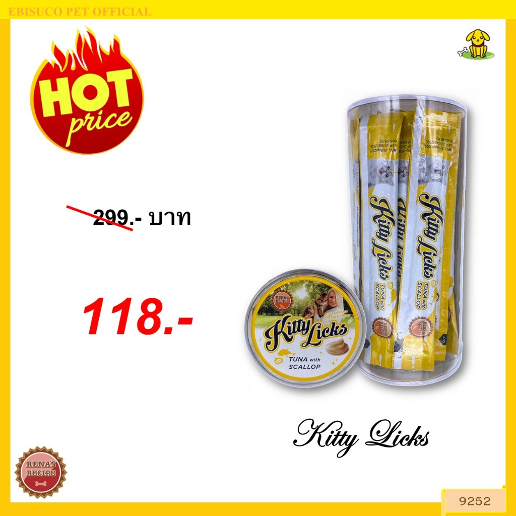 9252 -อาหารแมวเลียเปียก คิตตี้ลิค (แพค 30ชิ้น) / TUNA WITH SCALLOP 30 PCS. ***1กระปุก 118บาท สินค้า