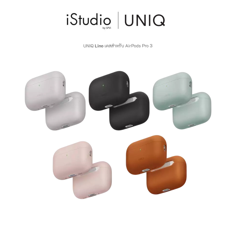 UNIQ Lino เคสสำหรับ AirPods Pro 3