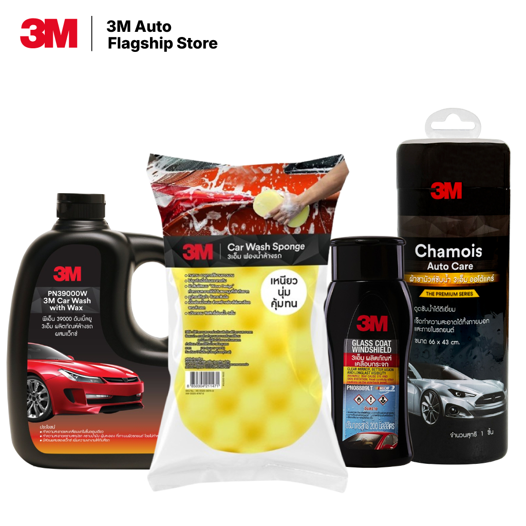3M Set แชมพูล้างรถ PN39000W + PN08889LT + Chamois Auto Care + ฟองน้ำล้างรถ 3M