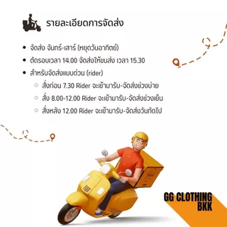 GGClothing เสื้อยืด เสื้อเปล่า(สีน้ำตาล)คอกลม ผ้าcotton100% No.32 เนื้อละเอียดหนานุ่ม S/M/L/XL/2XL/3XL