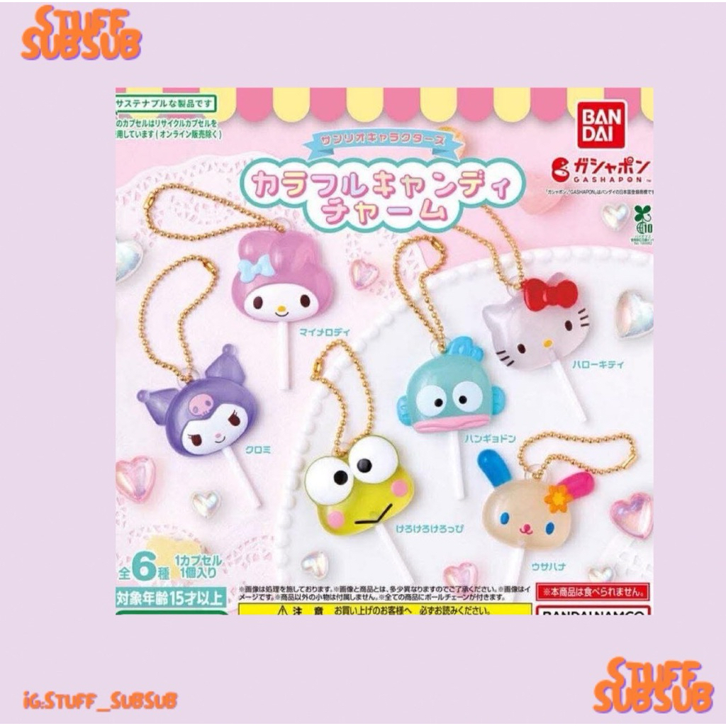 พร้อมส่ง/ของแท้ กาชาปองพวงอมยิ้ม Sanrio Characters