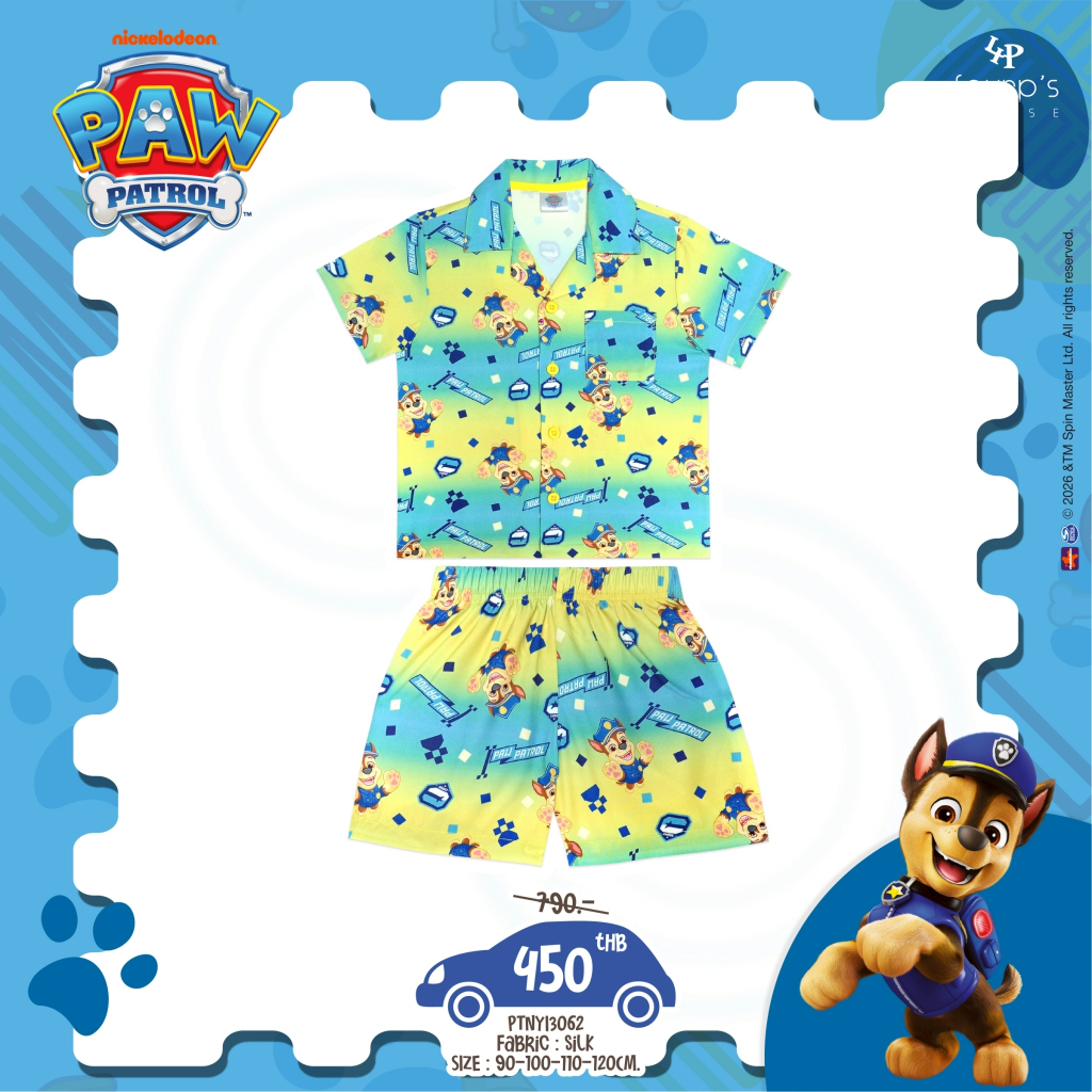 PAW PATROL : PTNYI3062 ชุดเซ็ตเด็กลิขสิทธิ์แท้