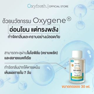 **สำหรับแถมเท่านั้น** Oxyfresh Pet Dental Water Additive (30…