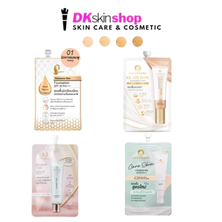 รองพื้นเจ้านาง [1 ซอง] รองพื้นเลดี้ปราง SPF30PA+++ /กลาส สกิน/โกลว์วี่ ทินท์/แคร์ สกิน (ปริมาณ 5g.) CHAONANG