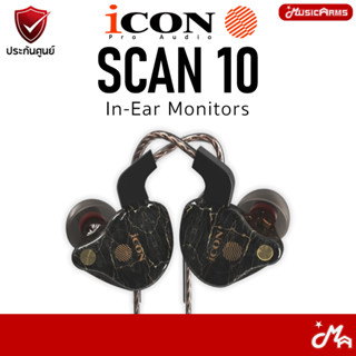 iCON Pro Audio Scan 10 In-Ear Monitors อินเอียร์มอนิเตอร์ หู…
